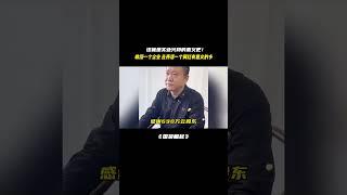 原来救活一个国货企业，比养活一个网红有意义的多，这就是实业救国的意义吧#活力28 #国货 #洗衣液 #好物推荐 #支持国货