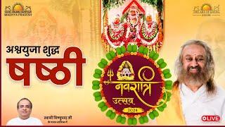 LIVE | Navratri Utsav 2024 | Sudarshan Homa | Indore | Art of Living | VDSMP