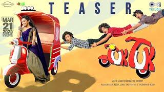 Tuk Tuk - Teaser | Roshan, Karthikeyaa, Steven, Saanvee Megghana, Nihal | Supreeth C Krishna