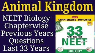 Animal kingdom class 11 neet previous year question last 33 years