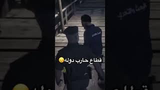 قطاع راح #ريسبكت #اكسبلور #gta #foryou #دربحه #قراند #drb7h #gtav #fyp #كافح ##fivem #roleplay