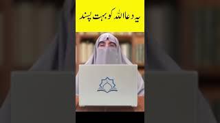 Ye Dua Din Main Eik Baar Parhley By | Dr Farhat Hashmi #islamiclectures #unfrezzmyaccount #bayan