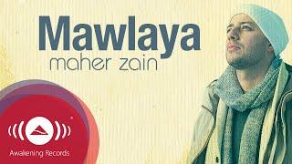 Maher Zain - Mawlaya | Official Lyric Video | ماهر زين - مولاي