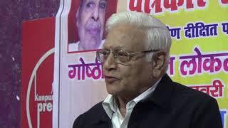 K K Awasthi addressing seminar on Present Democratic General Will convened by Pravin Shodh sansthan