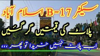 Sector B-17 | CDA | property | flat for sale | house for sale | Islamabad city tour | real estate |