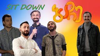 #5 ჩამოჯექი 5 წუთი - SIT DOWN 🪑 სანდრო, კაკი, აკაკი, ლადო