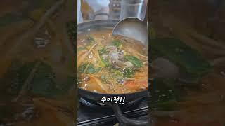 #게국지 로 겁니 유명한데 다녀옴.  실망 