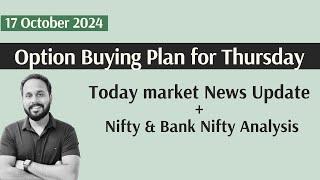 NIFTY PREDICTION FOR TOMORROW & BANK NIFTY ANALYSIS in English FOR 17 October 2024 Thursday Plan