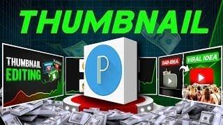 Thumbnail kaise banaye | How to make thumbnail | pixellab se thumbnail kaise banaye | #thumbnail