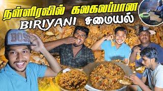 கனடா அண்ணாவால் வெளிவந்த உண்மை | Biriyani Making With Fun | Jaffna |  Ks Shankar | Sri Lanka