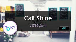 Cali Shine - 김범수,도끼 (KY.92049) / KY KARAOKE