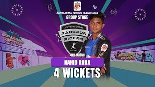 Nahid Rana's 4 Wickets against Sylhet Strikers || 4th Match || BPL 2025