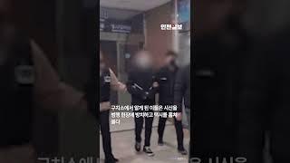 인천 남촌동 택시기사 살인 사건 피의자 ‘검찰행’ | 인천일보