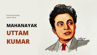 MAHANAYAK UTTAM KUMAR PORTRAIT PAINTING IN WATER COLOUR || ART ASYLUM || ANKITA DATTA