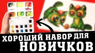 КОТОКАКТУСЫ И АКВАРЕЛЬ