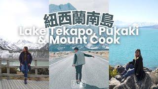 Must Go Places in New Zealand: Lake Pukaki Lake Tekapo & Mt. Cook | EP3 | JENSLIFEEE