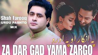 Pa Angar Aw Pa Oro | Shah Farooq New Urdu Pashto Mix Song 2024 | Pashto New Song 2024