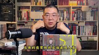 【我与藏书有个约会】陈浩基——华语推理“第一人”｜推理鬼才