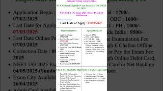 NTA NEET UG Admissions 2025 Apply Online Form for MBBS / BDS Course #nta #neetexam #neetaspirants