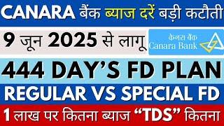 Canara Bank Fixed Deposit Interest Rates || 444 Days Special Fixed Deposit Plan FD Rates Update