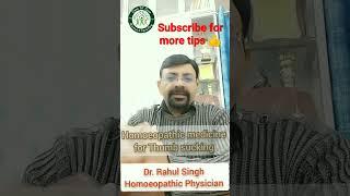 Homoeopathic Medicine for Thumb Sucking ll How to remove habit of Thumb Sucking in Children