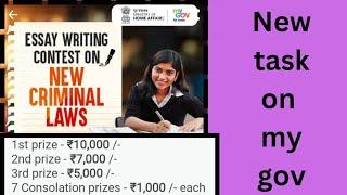 Essay writing contest on new criminal laws | winners get cash prize| my gov quiz and task | new task