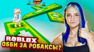 В этом ОББИ НЕЛЬЗЯ ПРЫГАТЬ! ► Roblox TILKA PLAY ► РОБЛОКС