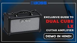 BOSS DUAL CUBE LX Demo In Hindi