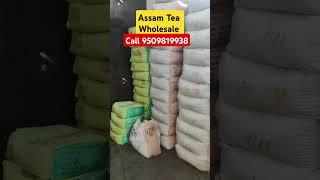 Assam Guwahati Assam tea all india tea supply chai ka business kaise kare how to start tea business