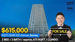 Video Tour #2211 13685 102 Avenue, Surrey | 스티브한 밴쿠버 부동산 TV