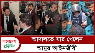 My lawyer beat the court Amir Hossain Amu Bangladesh Pratidin