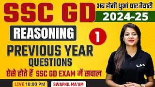 SSC GD 2025 | SSC GD Reasoning Classes | Previous Year Question Paper by Swapnil ma'am #1