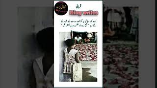 garibi mar gaimirza ghalib poetry #shayari #poetry #iqbalpoetry #viralpoetry #urdupoetry #shorts