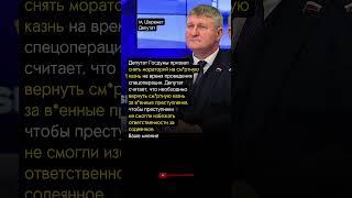 СНЯТЬ МОРАТОРИЙ