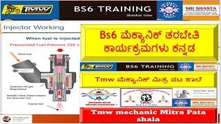 mechanic training programs Kannada bs 6,