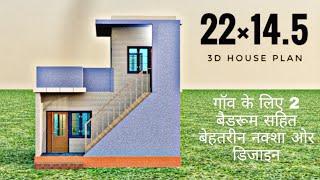 22×14.5 house plan in 3d | prems home plan