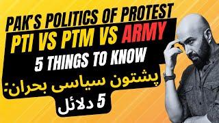 PTI vs PTM vs Army: 5 Things to Know About Pakistan's Pashtun Problem