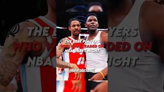 The Best NBA Players Who Were Traded On NBA Draft Night #shorts