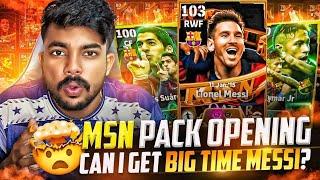 MSN EPIC PACK OPENING ‍ ||  ഒന്നും നോക്കിയില്ല കേറിയങ്ങ് കറക്കി