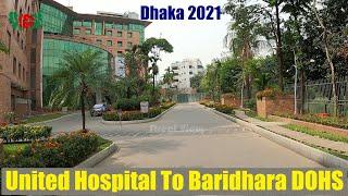 বারিধারা ডিওএইচএস ঢাকা | United Hospital Dhaka to Baridhara DOHS Dhaka 2021 || Street View