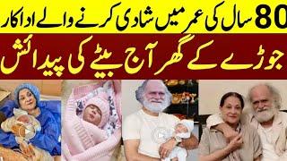 Samina Ahmad And Munazr Sehbai Blessed With Baby Boy | Old Age Couple #Saminaahmad