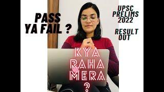 Checking my UPSC Prelims 2022 Result #upscresult #prelims2022 #ips