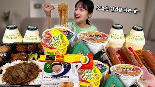 오늘은 편의점 터는 날! 육개장사발면 컵누들 삼각김밥 핫바 샌드위치 디저트까지 Convenience Store Food Mukbang