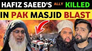 HAFIZ S@EED KILLED IN PAKISTAN? BL@ST IN MASJID, PAKISTANI PUBLIC REACTION ON INDIA, REAL TV LATEST