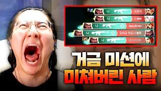 [발로란트] 1킬당 "만 원"이라면?