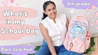 What's in my school bag 🩷️ | sahithya sudeesh vlogs
