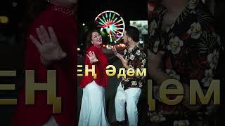 Руслан&Айчурек=Сулейменовы