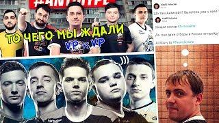 БЕШЕНАЯ СВИНКА ! 70 МИНУТ ПОТА , ЭТО АНТИХАЙП против ТИМ ЮКРЕЙН | ANTIHYPE vs TEAM UKRAINE WESG