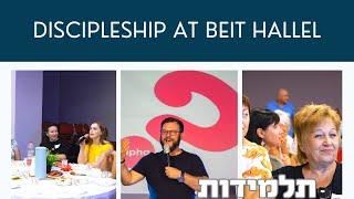 Discipleship at Beit Hallel in 2023