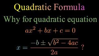 Quadratic Formula in Mathematics| Derivation and Proof